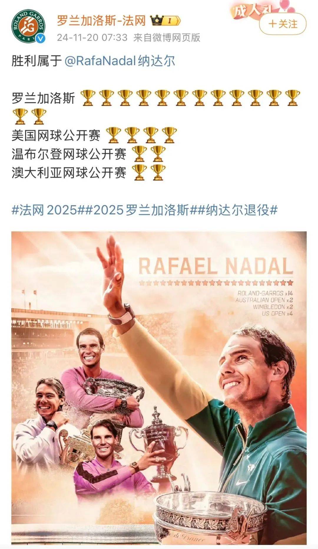 湖人引发争议！，纳达尔官方宣布爆冷新规气势如虹延续的简单介绍-九游体育下载