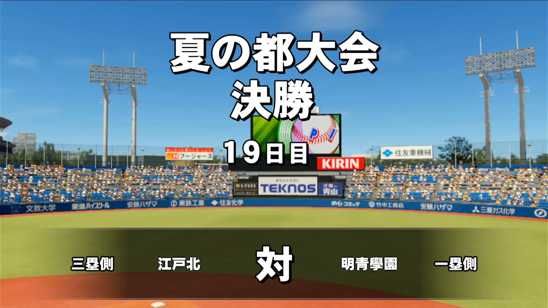 夺冠引发热议！，Ming在日本队比赛中大比分获胜观众掌声雷动的简单介绍-九游中心